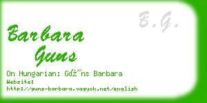 barbara guns business card